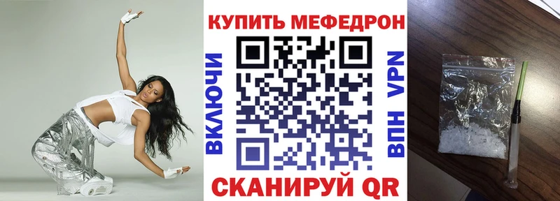 Купить Нефтеюганск Alpha PVP  Меф  Cocaine 