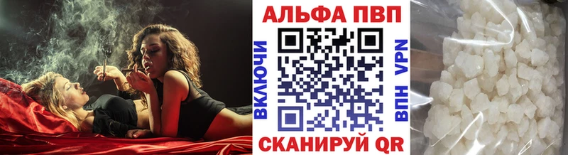 купить наркоту Нефтеюганск Alfa_PVP СК КРИС