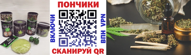 купить  цена  Нефтеюганск  Cannafood конопля 