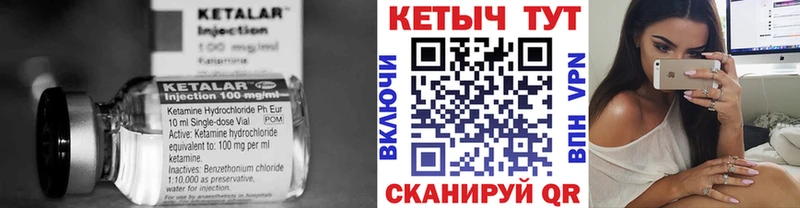 Кетамин VHQ  Нефтеюганск 