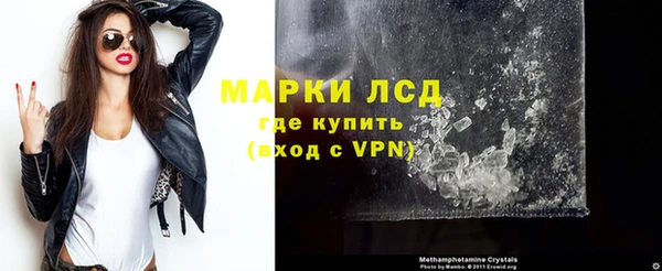 прущая мука Инсар