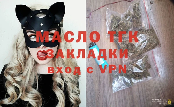 прущая мука Инсар