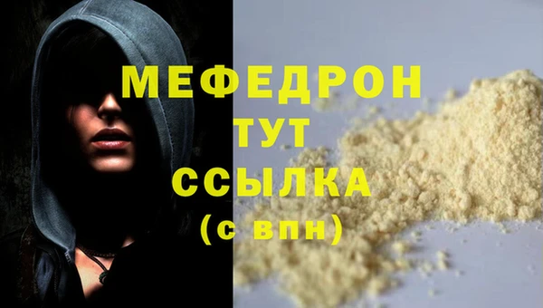 прущая мука Инсар