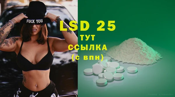 прущие крисы Иннополис
