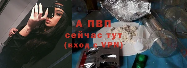 стафф Зеленодольск