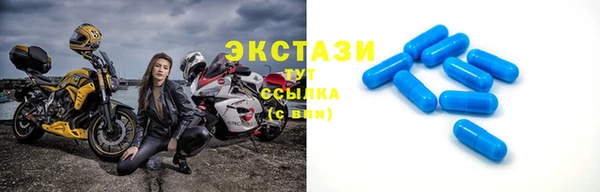 прущая мука Инсар