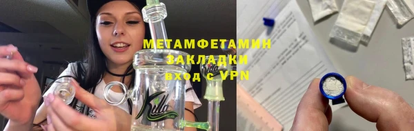 прущая мука Инсар