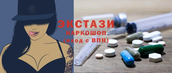 прущая мука Инсар
