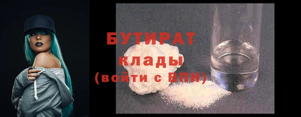 прущая мука Инсар