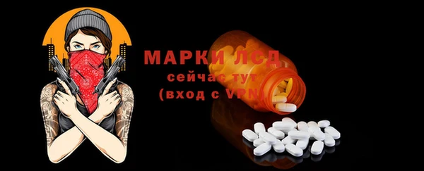 прущие крисы Иннополис