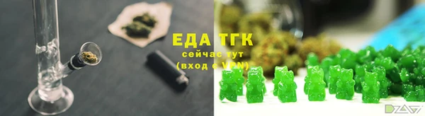 прущие крисы Иннополис