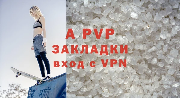 прущая мука Инсар