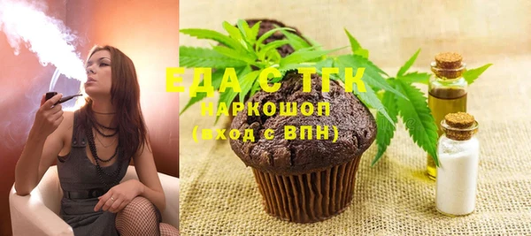 прущие крисы Иннополис