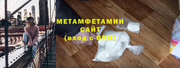 прущие крисы Иннополис