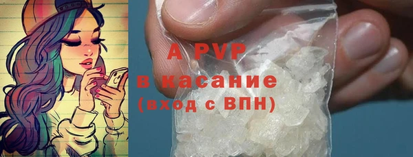 прущая мука Инсар