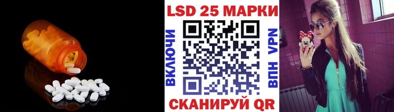 как найти закладки  Нефтеюганск  Лсд 25 экстази ecstasy 