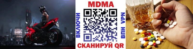 MDMA VHQ  продажа наркотиков  Нефтеюганск 
