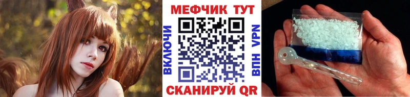 МЕФ мяу мяу  где найти наркотики  Нефтеюганск 
