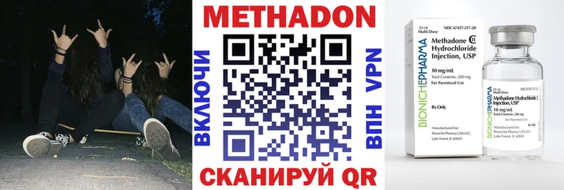 МЕТАДОН мёд  Нефтеюганск 