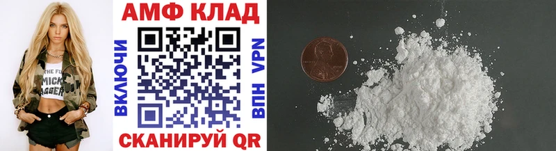 Метамфетамин пудра  Нефтеюганск 