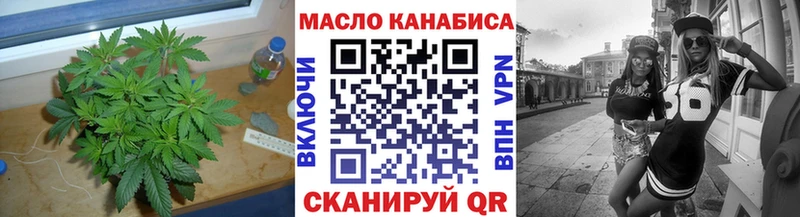ТГК вейп с тгк  Нефтеюганск 